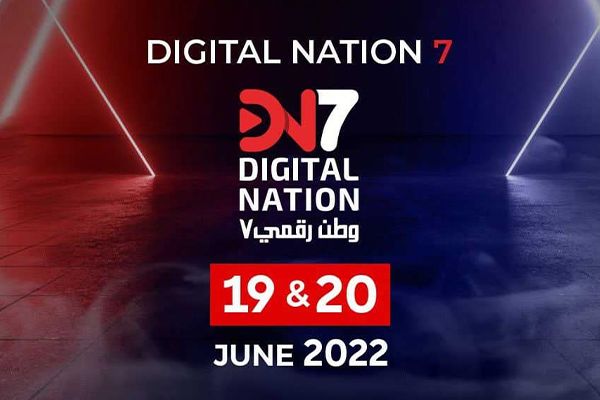حقق مؤتمر وطن رقمي نجاحًا كبيرًا في دورته السابعة عام 2022 ومنها:-