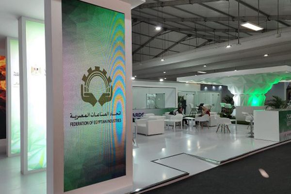 اتحاد الصناعات المصرية