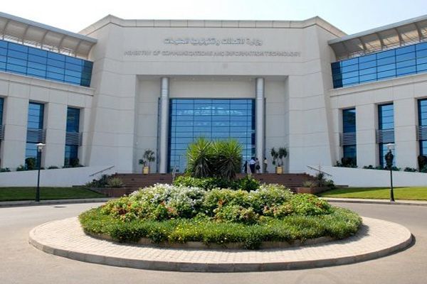 وزارة الاتصالات وتكنولوجيا المعلومات