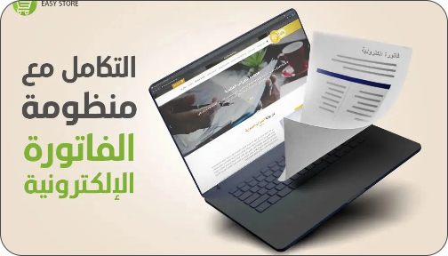 "تشكيل لجنة لرصد مقترحات قطاع الاتصالات وتكنولوجيا المعلومات حول مسودة قانون العمل الجديد"