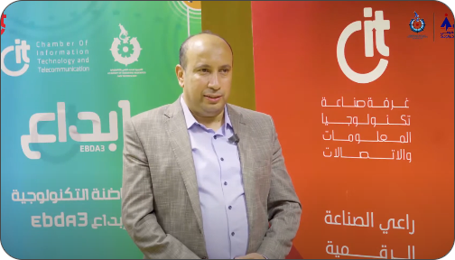 تشكيل مجلس إدارة الغرفة عن الفترة 2025/2021