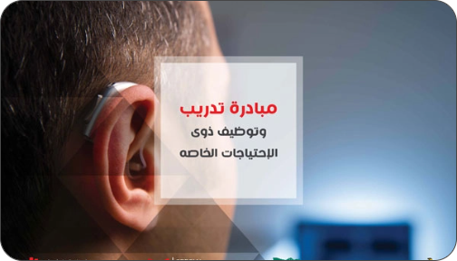 لقاء تعارفي بين ايتيدا ومجلس إدارة الغرفة الجديد "ايتيدا" تبحث مع CIT مستقبل التعاون المشترك لتحقيق أهداف التنمية لصناعة