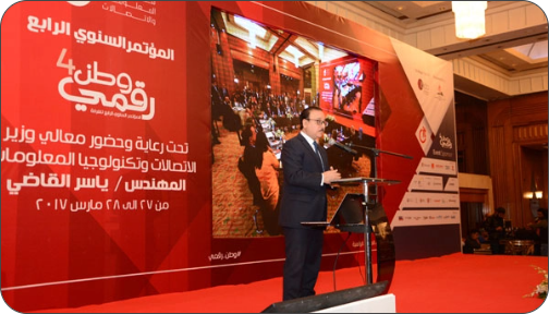 انعقاد أول لقاء لمجلس الإدارة الجديد بالغرفة مع معالي الدكتور/ عمرو طلعت وزير الاتصالات وتكنولوجيا المعلومات بالقرية ا