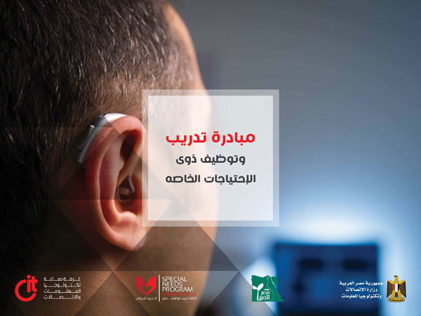 تحديات مبادرة تكنولوجيا التصنيع"Manutech":